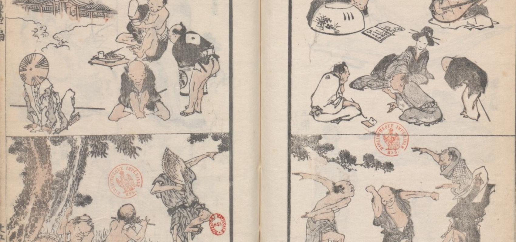 Hokusai manga -  - BnF