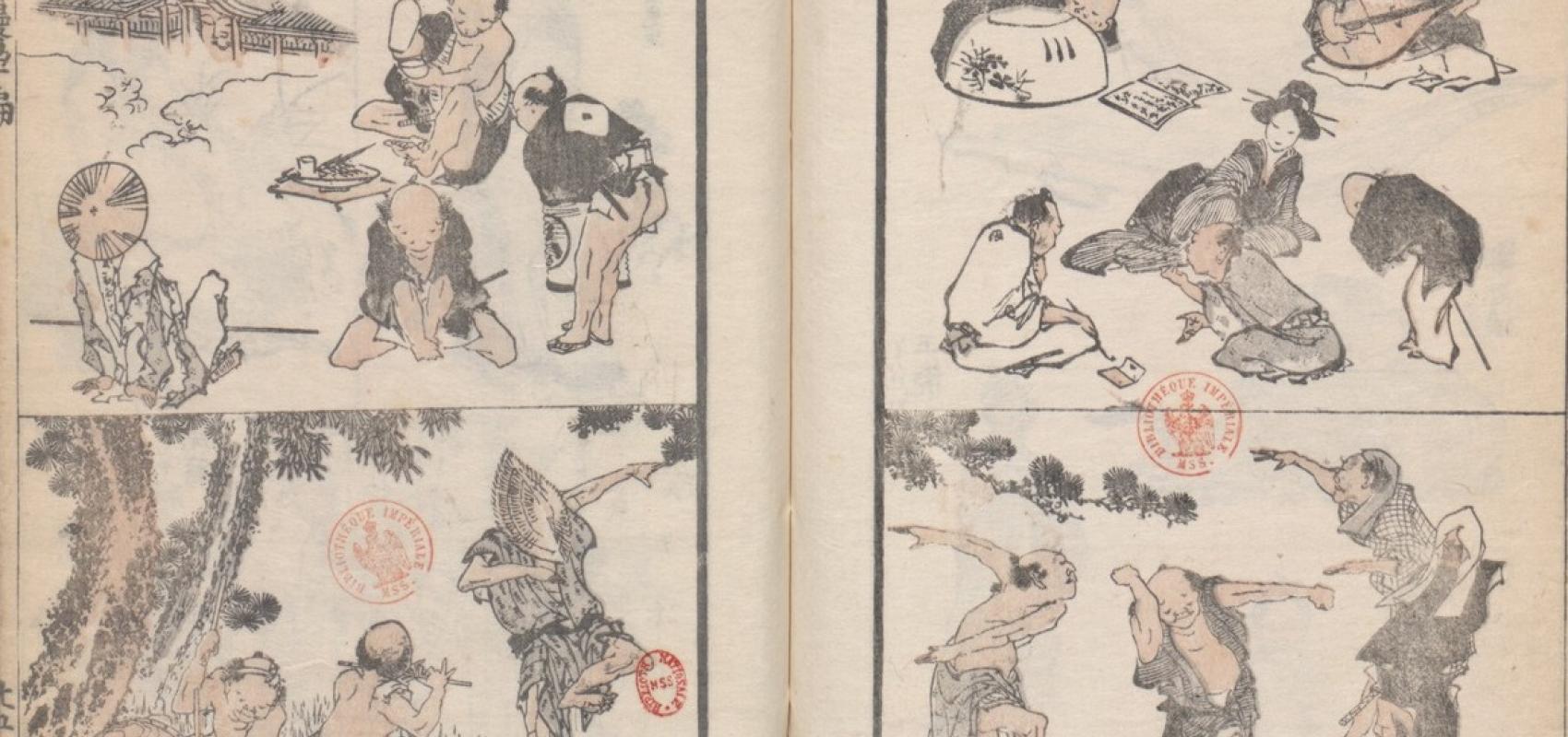 Hokusai manga - - BnF