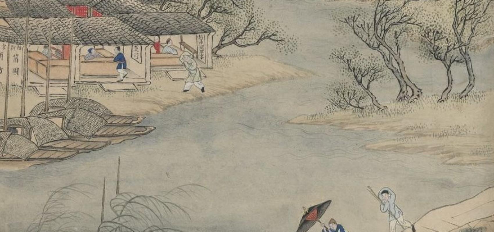chine - - BnF