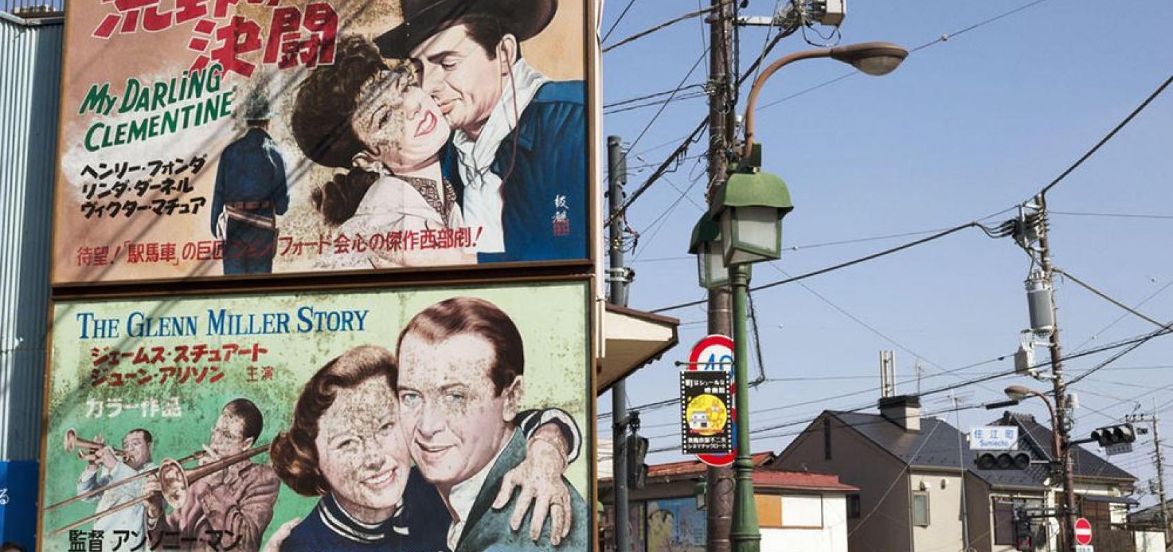 Ōmecittà - - © 2020 Chantal Stoman / Commune Image – Un monde meilleur