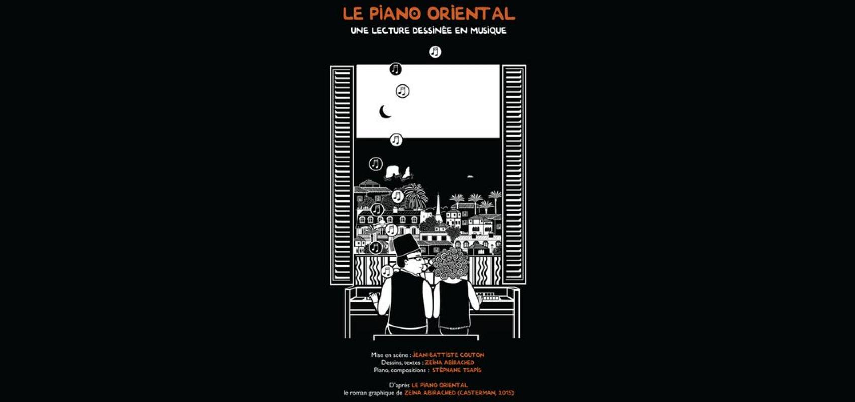 Affiche du spectacle Le Piano oriental - - © Zeina Abirached