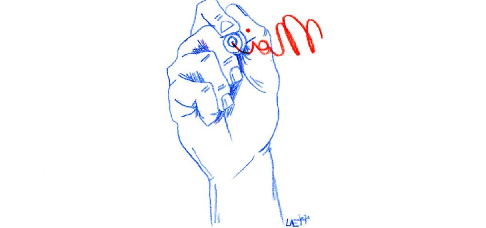 Écrire sa vie - - Illustration Laetitia Giocanti / BnF