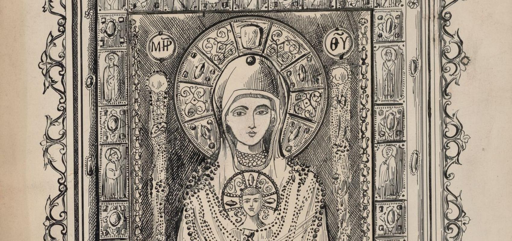 Reproduction de la Vierge Nikopeia (IXe siècle), Basilique San Marco, Venise. Paris, bibliothèque de l'INHA, collections Jacques Doucet, Archives 11/49 -  - INHA