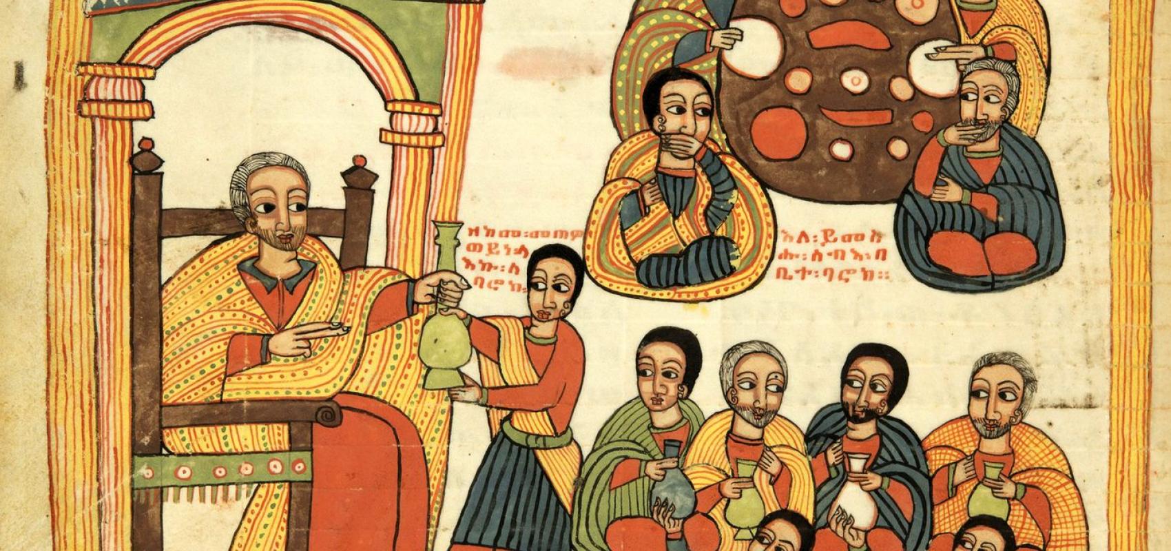Poème amharique – Illustration – Éthiopien d'Abbadie 114 - - BnF, département des Manuscrits