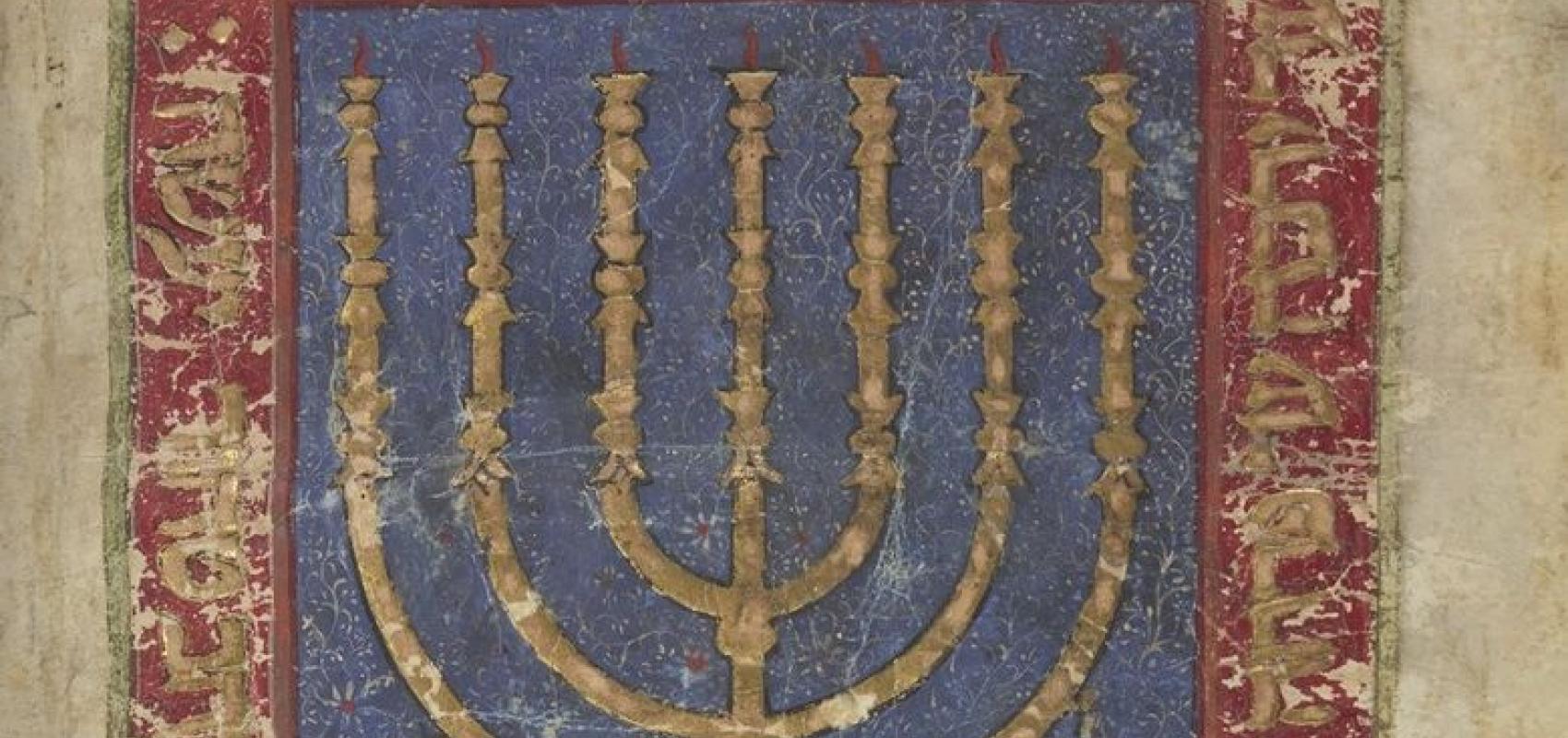 Bible hébraïque du nord de la Péninsule ibérique, texte calligraphié vers la fin du XVe siècle. BnF, département des Manuscrits -  - BnF