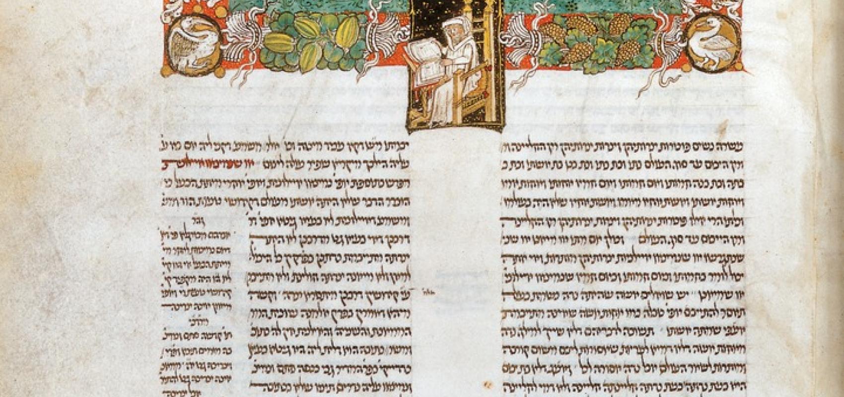 Abrégé du Talmud d’Asher ben Jehiel, vers 1480, Milan. BnF, département des Manuscrits -  - BnF