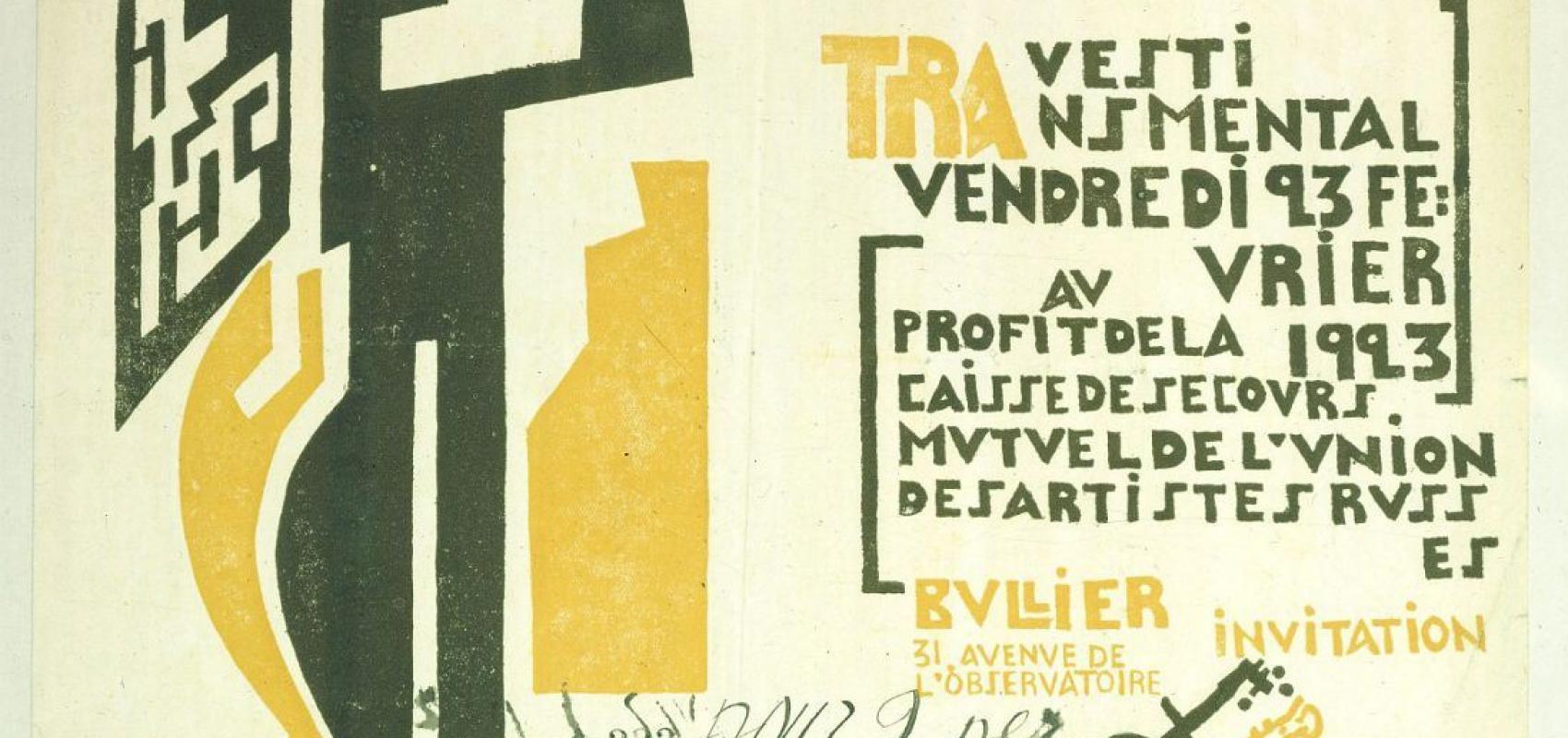 Invitation au Grand Bal des artistes, travesti, transmental, de l'Union des artistes russes, 1923 - - Larionov, Michel (1881-1964), BnF, Arts du spectacle