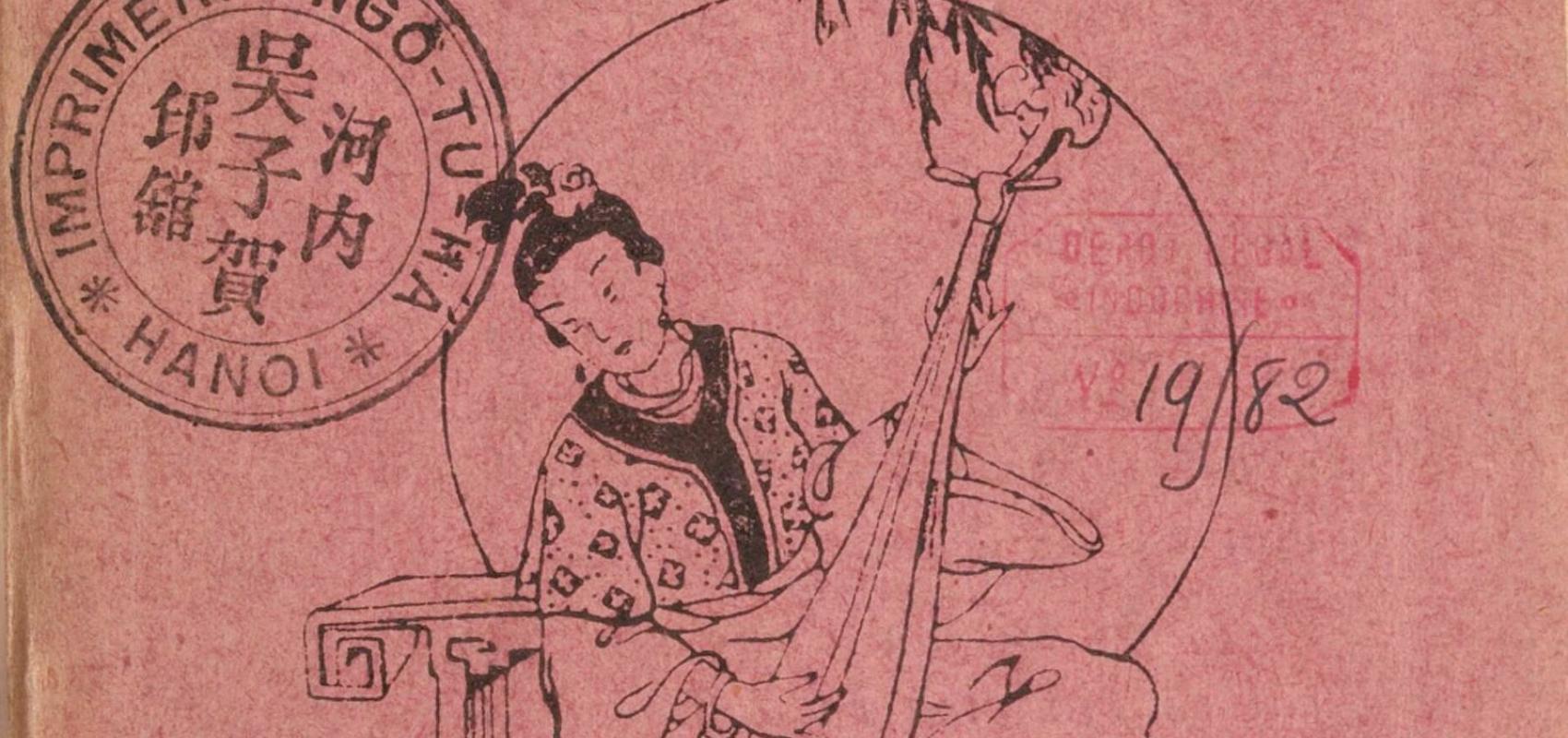 « Truyên Thuy Kiêu », par Nguyên Du - 1934 - BnF, département Littérature et arts