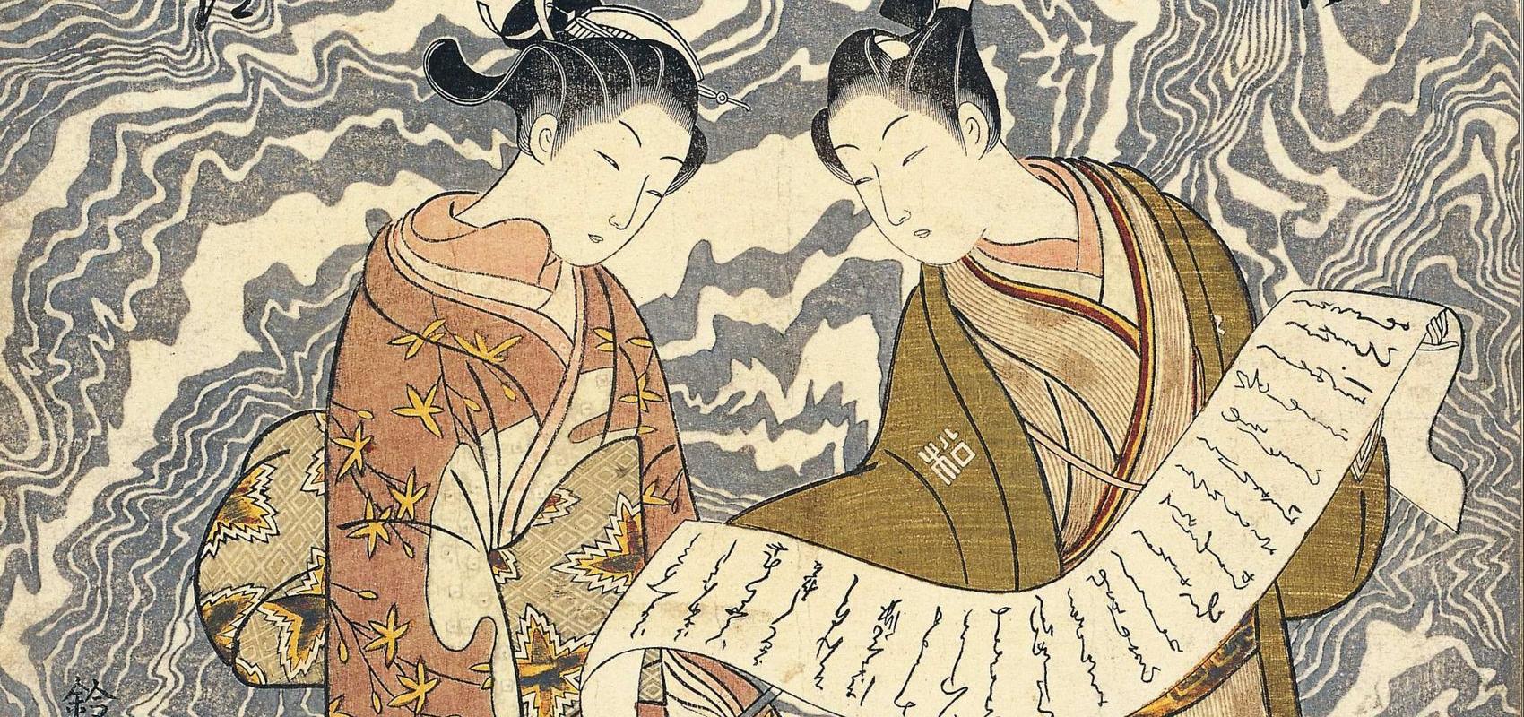 Kanzan et Jittoku, estampe de Harunobu Suzuki (1725-1770) -  - BnF, département des Estampes et de la Photographie, RESERVE DE-10, J. B. 207