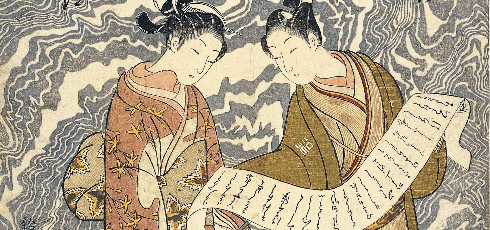 Kanzan et Jittoku, estampe de Harunobu Suzuki (1725-1770) - - BnF, département des Estampes et de la Photographie, RESERVE DE-10, J. B. 207