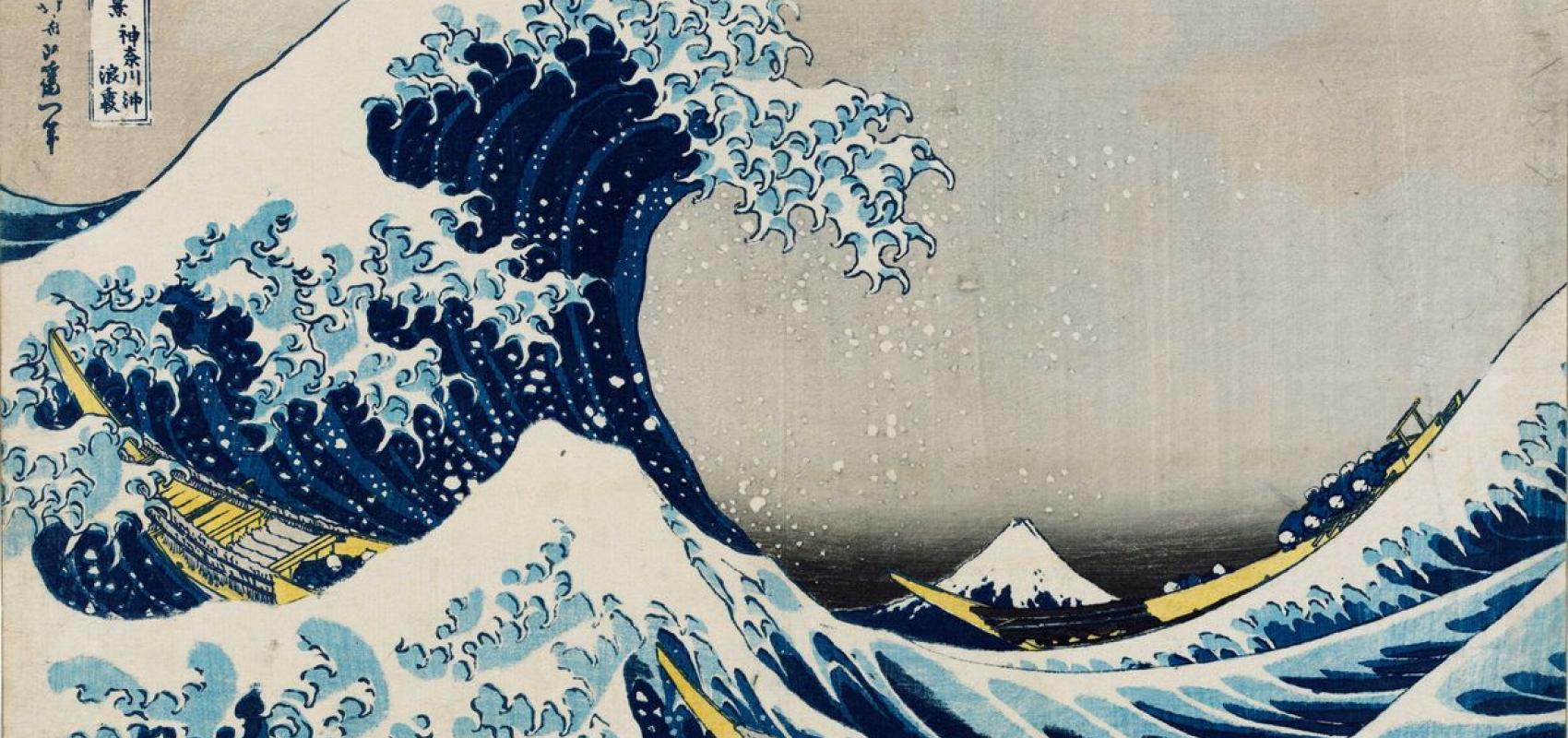 Sous la vague au large de Kanagawa (Kanagawa-oki-nami-ura) de Katsushika Hokusai - - BnF, département des Estampes et de la photographie