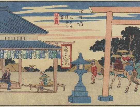 Les "Cinquante-trois relais du Tôkaidô" d’Hiroshige 