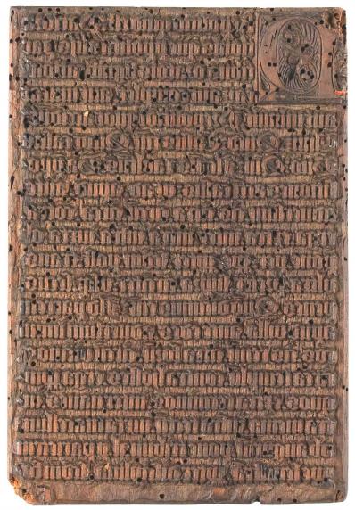 Aelius Donatus. Ars minor
