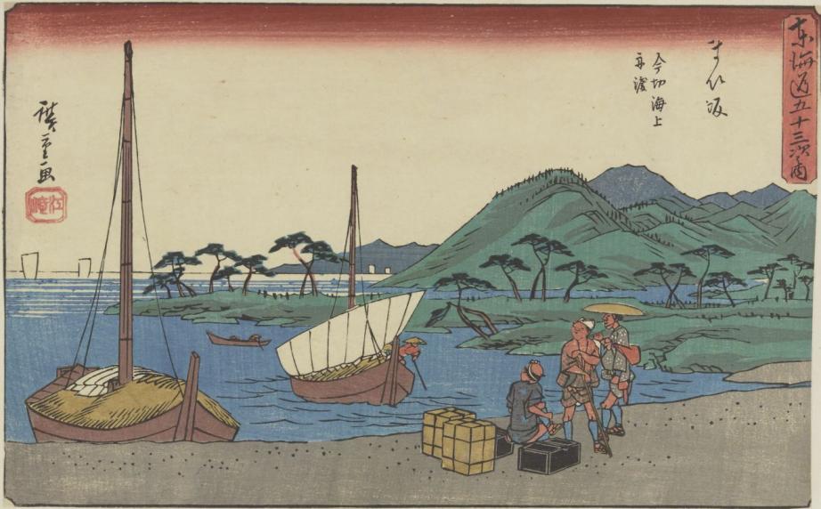 Panneau  Maisaka Imagire kaijō funawatashi. Hiroshige 1. 1841-1842. Estampe.
