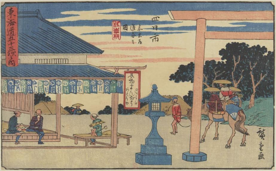 Panneau  Nihonbashi Akebono Tabidachi no zu. Hiroshige 1. 1841-1842. Estampe.