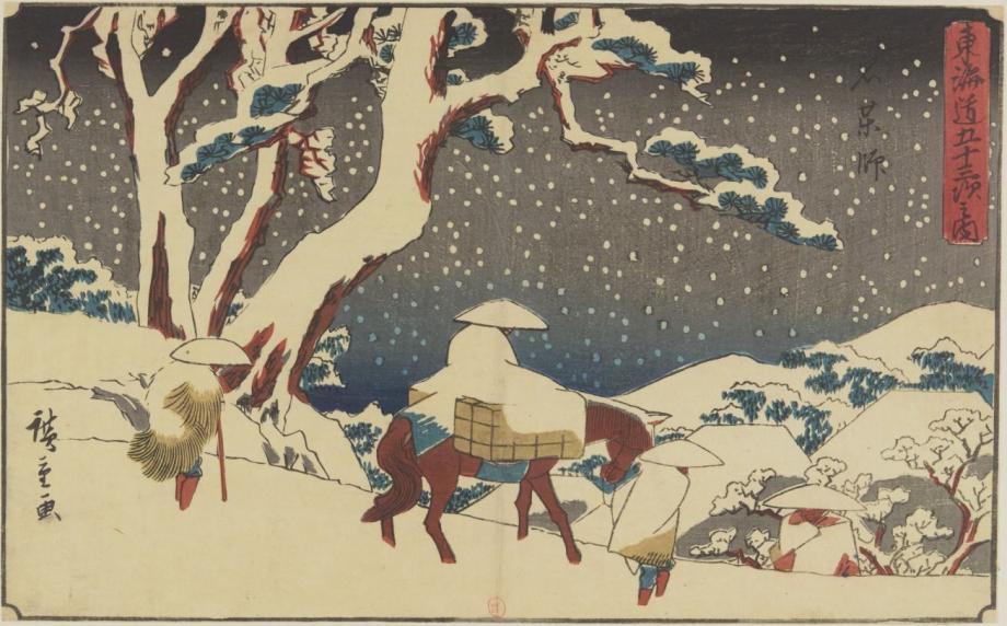 Panneau  Ishiyakushi. Hiroshige 1. 1841-1842. Estampe.