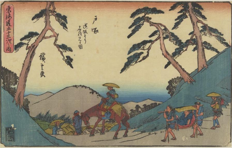 Totsuka. Hiroshige 1. 1841-1842. Estampe.